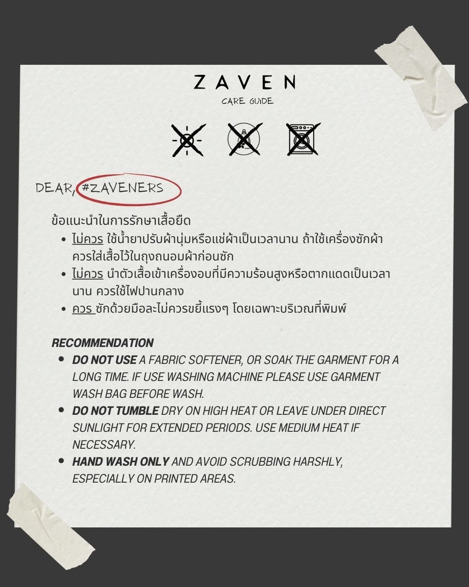 CARE GUIDE for #ZAVENERS 
“Keep it fresh, Keep it flawless - your garment care essential” 

#ZAVEN #ZAVENWEAR