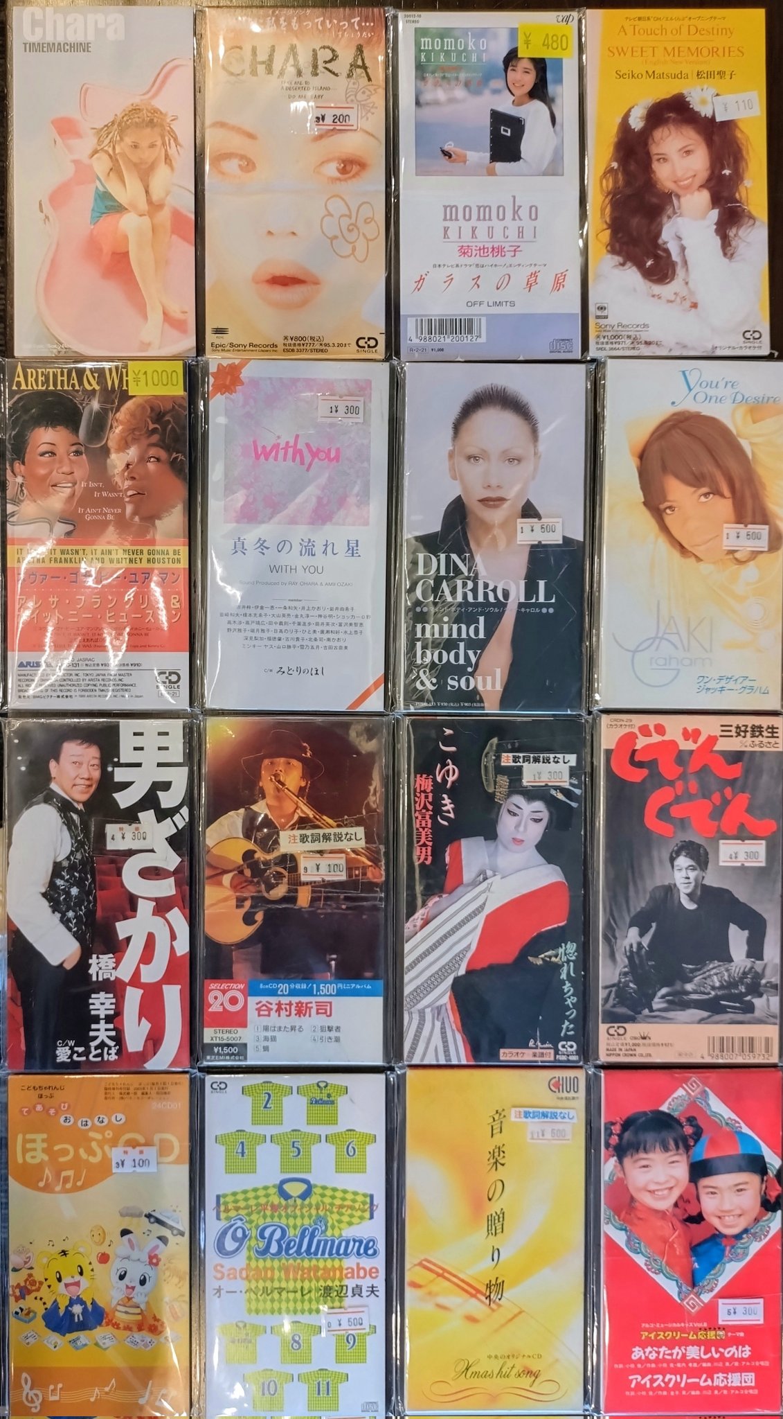 中国CD(画像と説明文ご参照ください) cdj take a chance on X: 