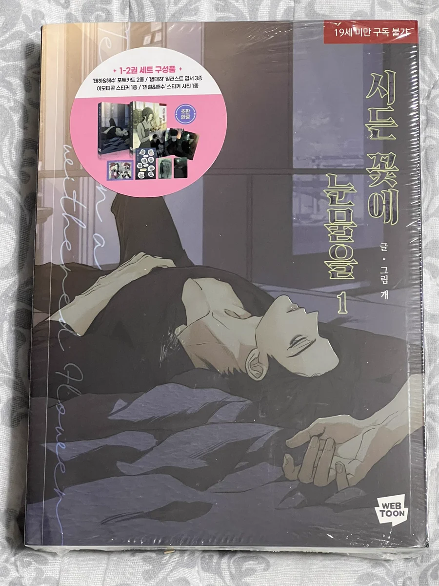 那由他＠読書中 on X: 