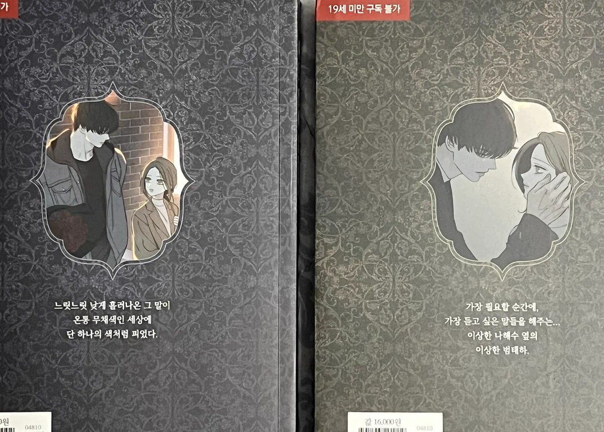 那由他＠読書中 on X: 