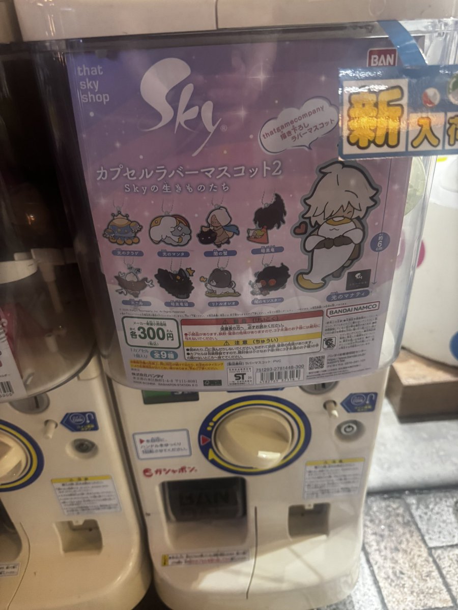 麺 tweet media