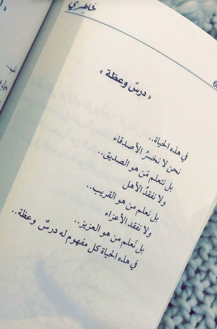 H1Tamimi's tweet photo. https://t.co/mjxuJXkV6G