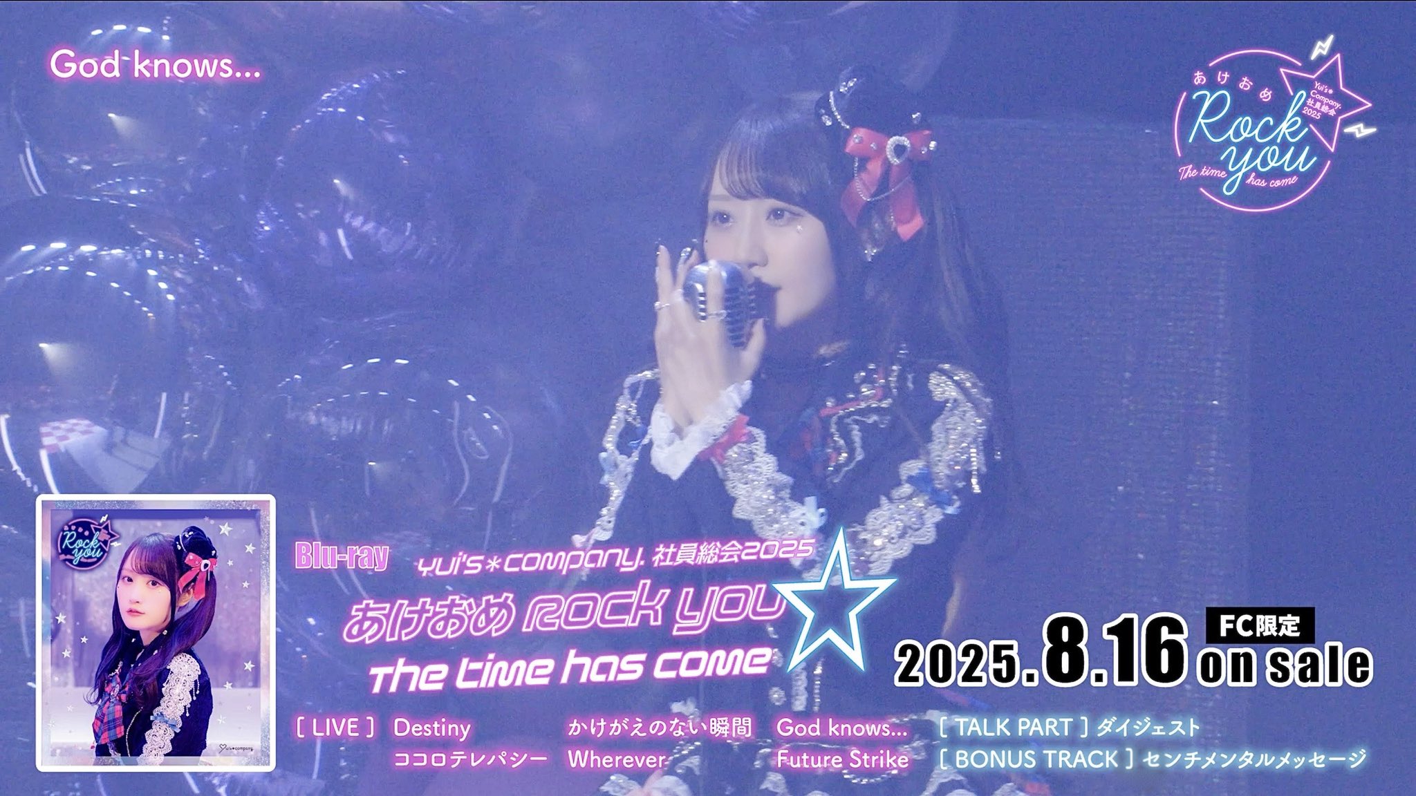 小倉 唯 Official on X: 