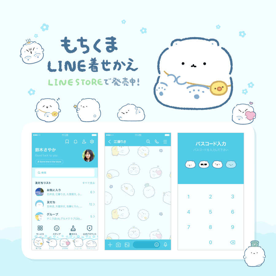 もなかもち (@monacamoochi) / Posts / X