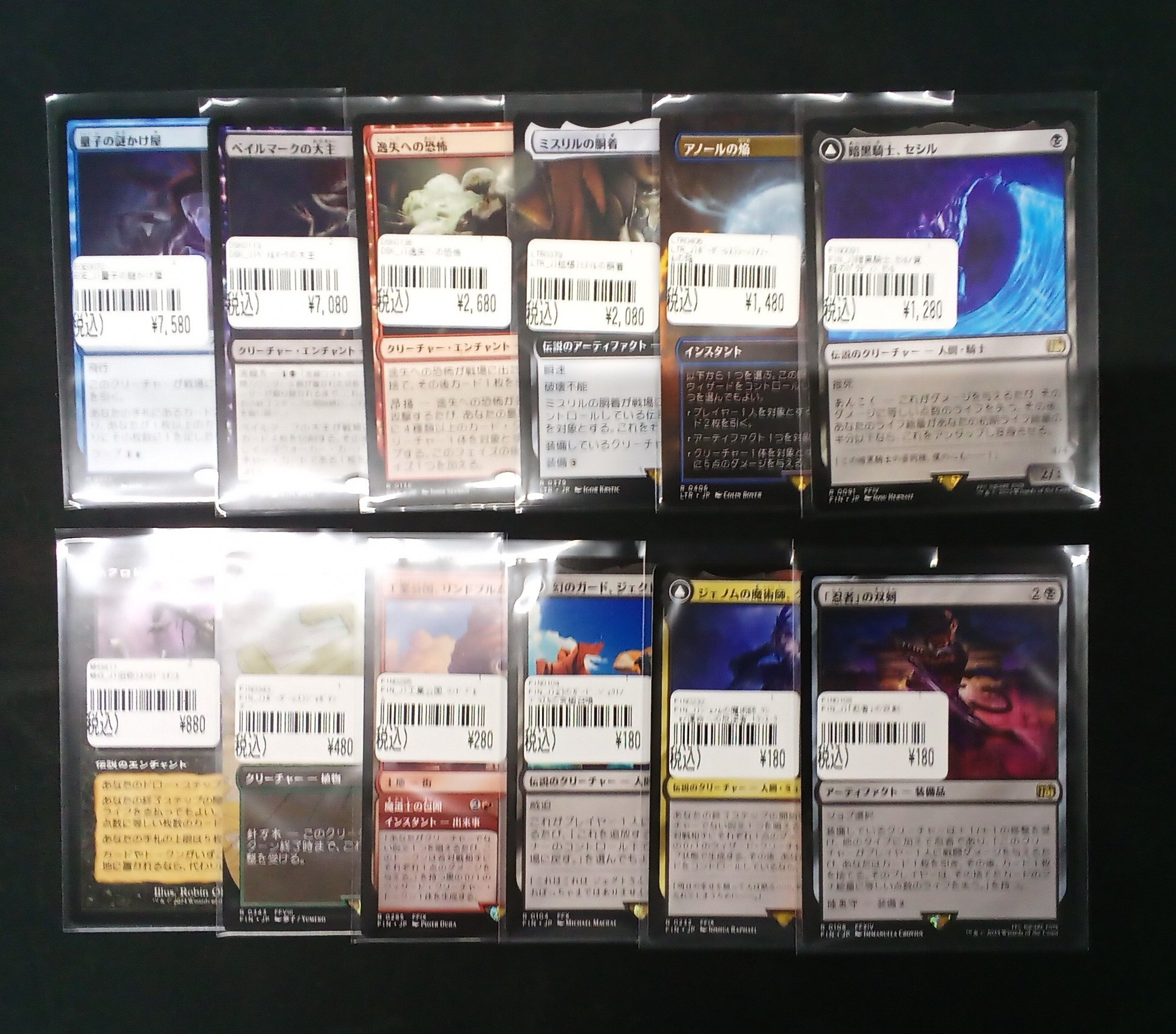 MTG アルファ α 大量まとめ売り コモン 1枚でもOK！ MTG アルファ α 大量まとめ売り コモン 1枚でもOK