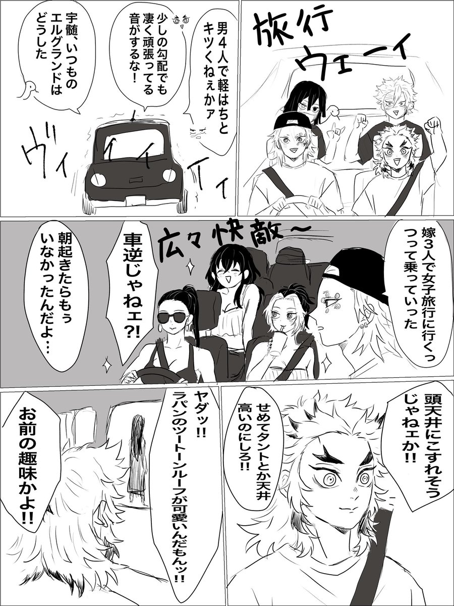ぱっぱらぱー Posts with replies by ぱっぱらぱー (@7UY8XvfMYGmG2In) / X