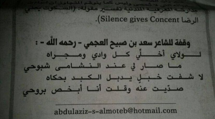 الرِيمي🪻 (@qsiidy) on Twitter photo 