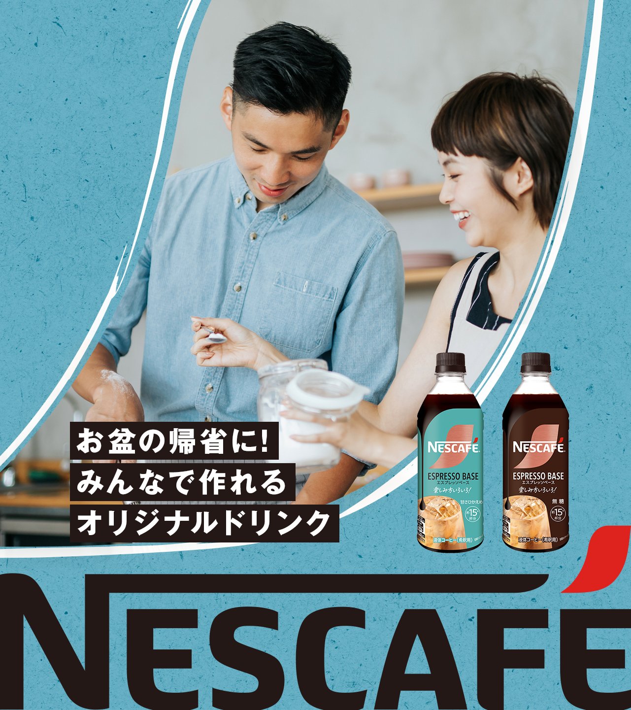 専用出品です。ネスカフェ ネスカフェ(NESCAFÉ) (@Nescafe_jp) / X