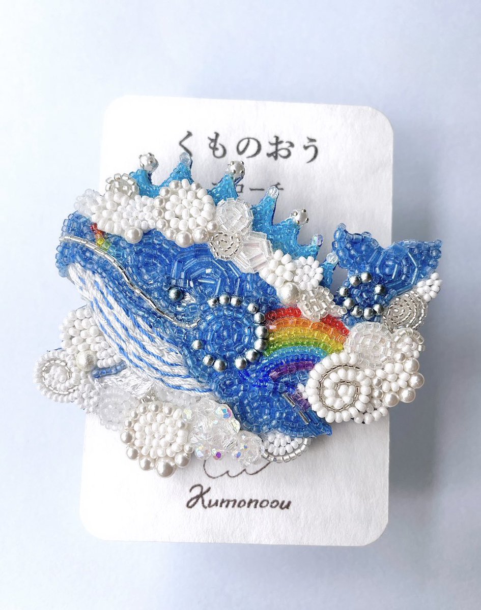 オーダー品の、くもの王冠を載せたくじらのブローチです

偶然ですが、ご依頼者さまは数年前にくものイヤリングでご縁のあった方でした
その時のイヤリングを今でもご愛用くださっているので、一緒に着けていただけるようイヤリングと同じミルク色のビーズを使った雲にしました🐮