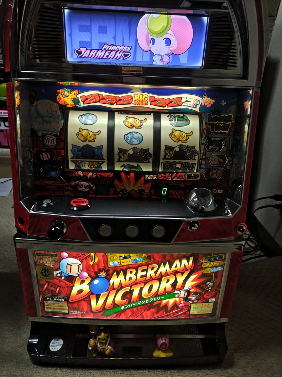パチスロ『ボンバーマン・ビクトリーF』 1番欲しかった台 遂に…遂に