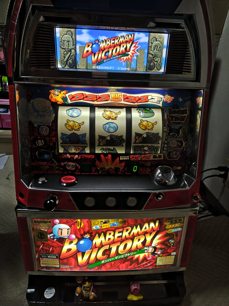 ボンバーマンビクトリー スロットマシン パチスロ『ボンバーマン・ビクトリーF』 1番欲しかった台 遂に…遂に