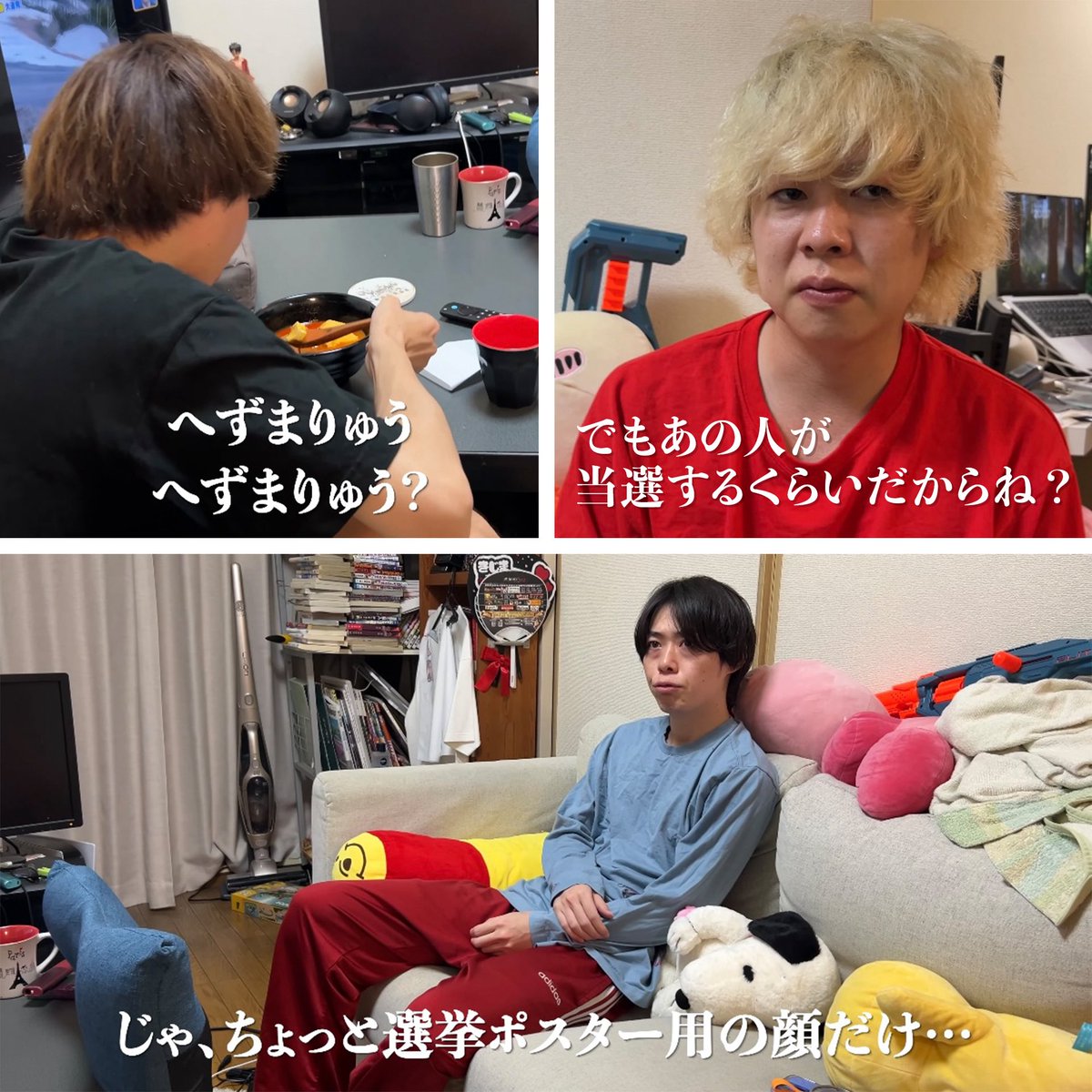 ニートと居候とたかさき tweet media