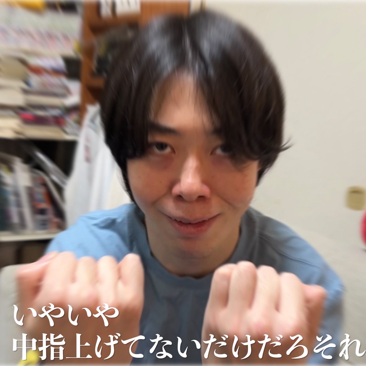 ニートと居候とたかさき tweet media