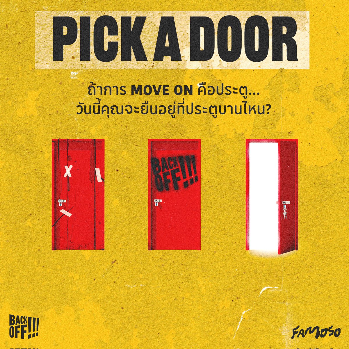 GeneLabRecords's tweet image. ถ้าการ Move On คือประตู…🚪
วันนี้คุณจะเลือกยืนอยู่ที่ประตูบานไหน?

‘Back Off !!!’ - Famoso

#BackOff #Famoso #GeneLab #GMMMusic