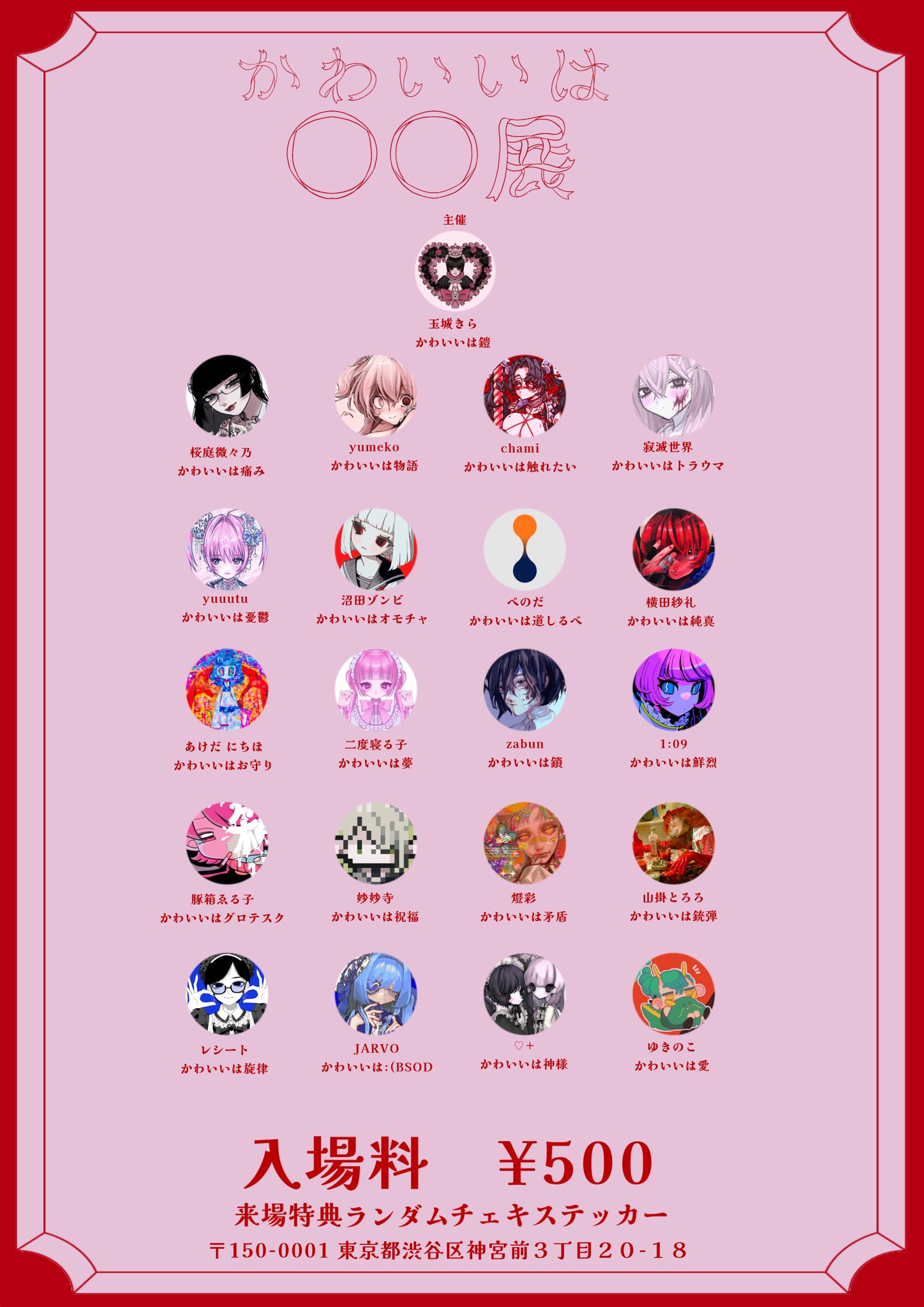 ひいろ　0107 ♡ 水色と白色🩵🤍💭 · · · #美少女 #妹系 #清楚系 #清楚系女子#無