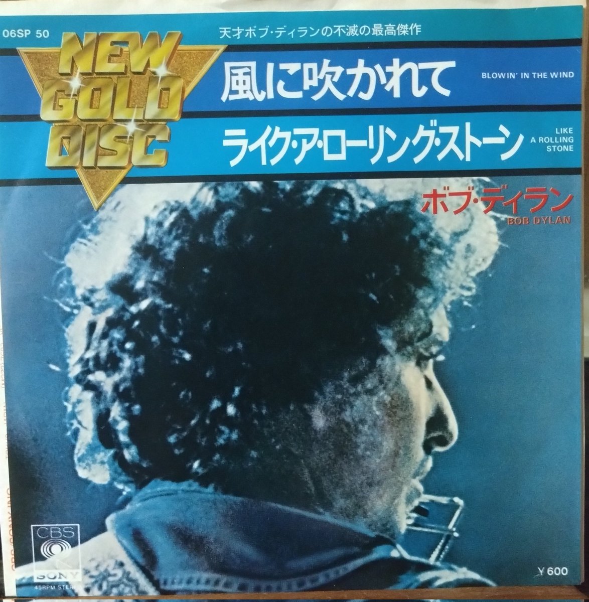 🌉皆様お疲れ様でした🙇
やっとピザが配達されたので、ビール🍺を飲みながら楽しい🎶時間を過ごします🥰
明日お会いしましょう
忙しくてイイね！押せずにすいません🙇
おやすみなさい👋

🇺🇲BOB DYLAN
🎙️Blowin' In The Wind
youtu.be/MMFj8uDubsE?si…

🎙️Like A Rolling Stone
youtu.be/a6Kv0vF41Bc?si…