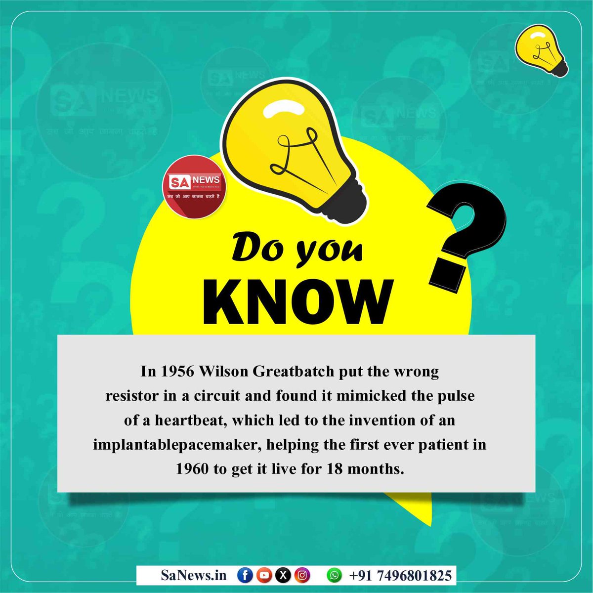 Do you know?

In 1956 Wilson Greatbatch 

put the wrong resistor in a circuit and found it mimicked the pulse of a heartbeat, which led to the invention of an implantable pacemaker, helping the first ever patient in 1960 to get it live for 18 months.