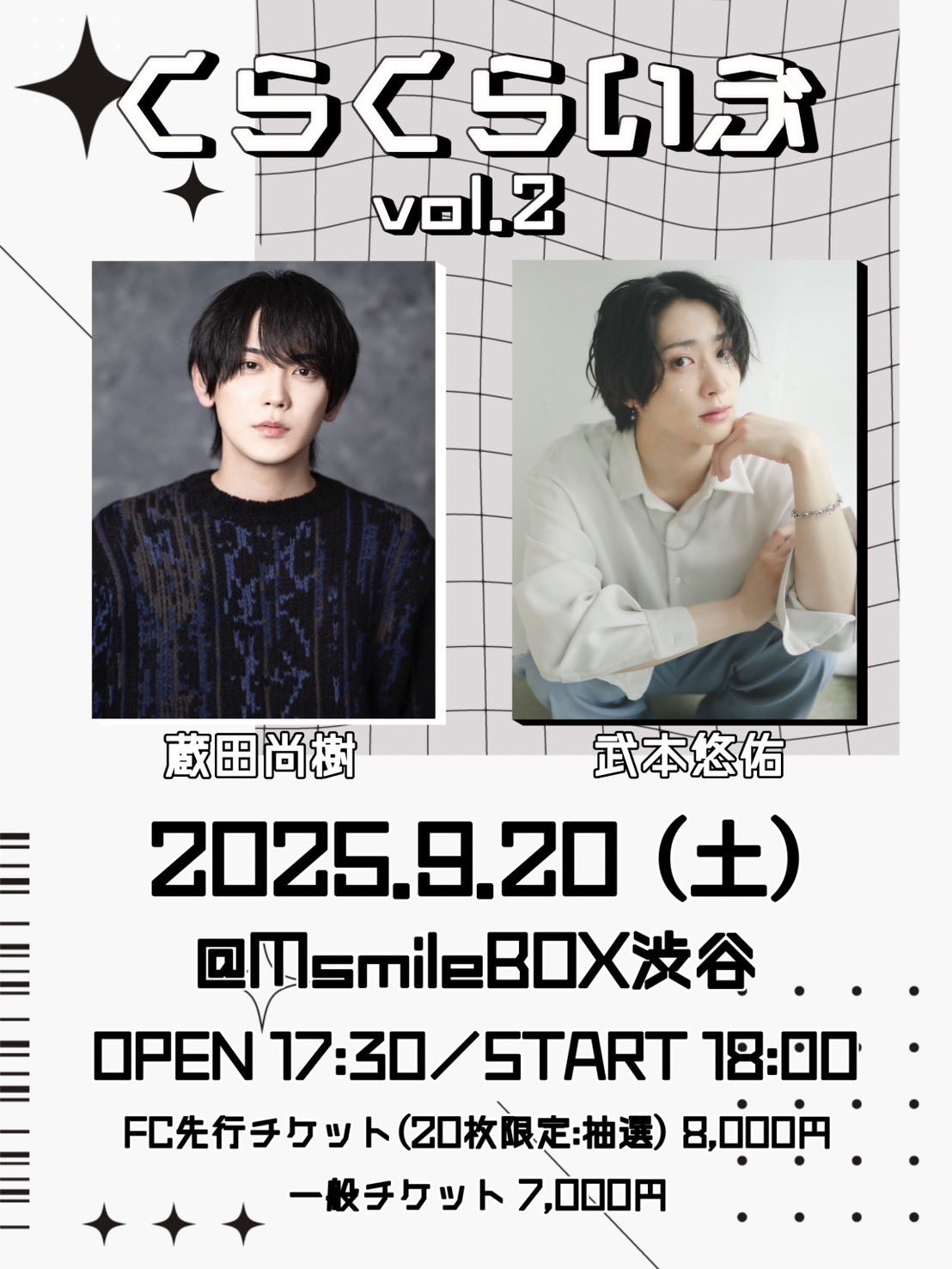 武本悠佑　バーイベ 武本悠佑 (たけもとゆうすけ) on X: 