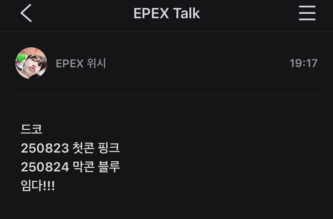 EPEX fancafe | EPEX IS 8 tweet media