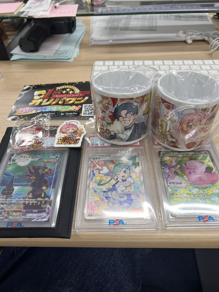 【激レア】DOPAマスターランク 棚上げDOPAくん サクカナオトパパ (@yuuuukiiiiii666) / Posts / X
