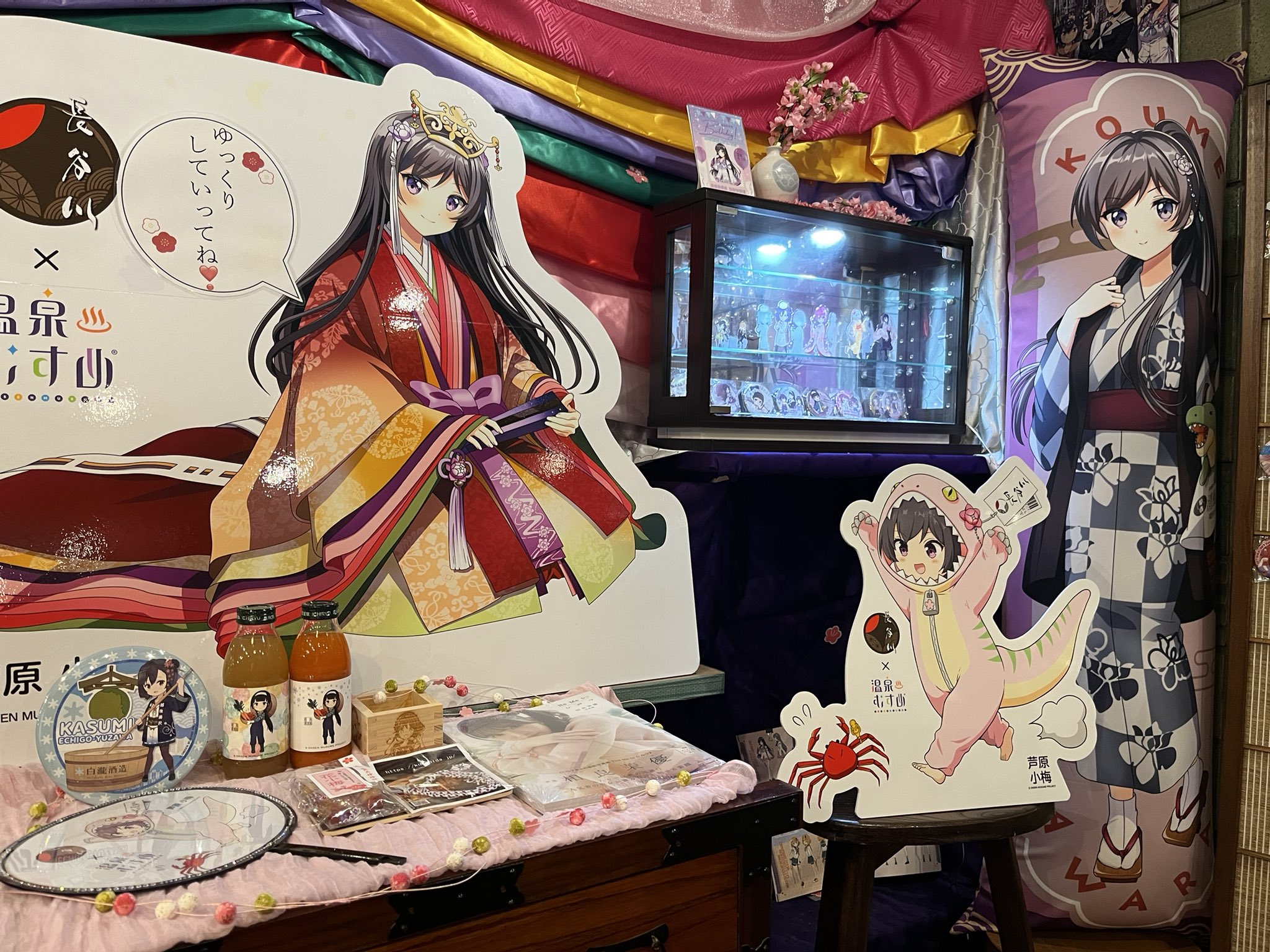 温泉むすめ ぬいぐるみ 芦原小梅 あわら温泉 あわら温泉 長谷川公式＠温泉むすめ情報 on X: 