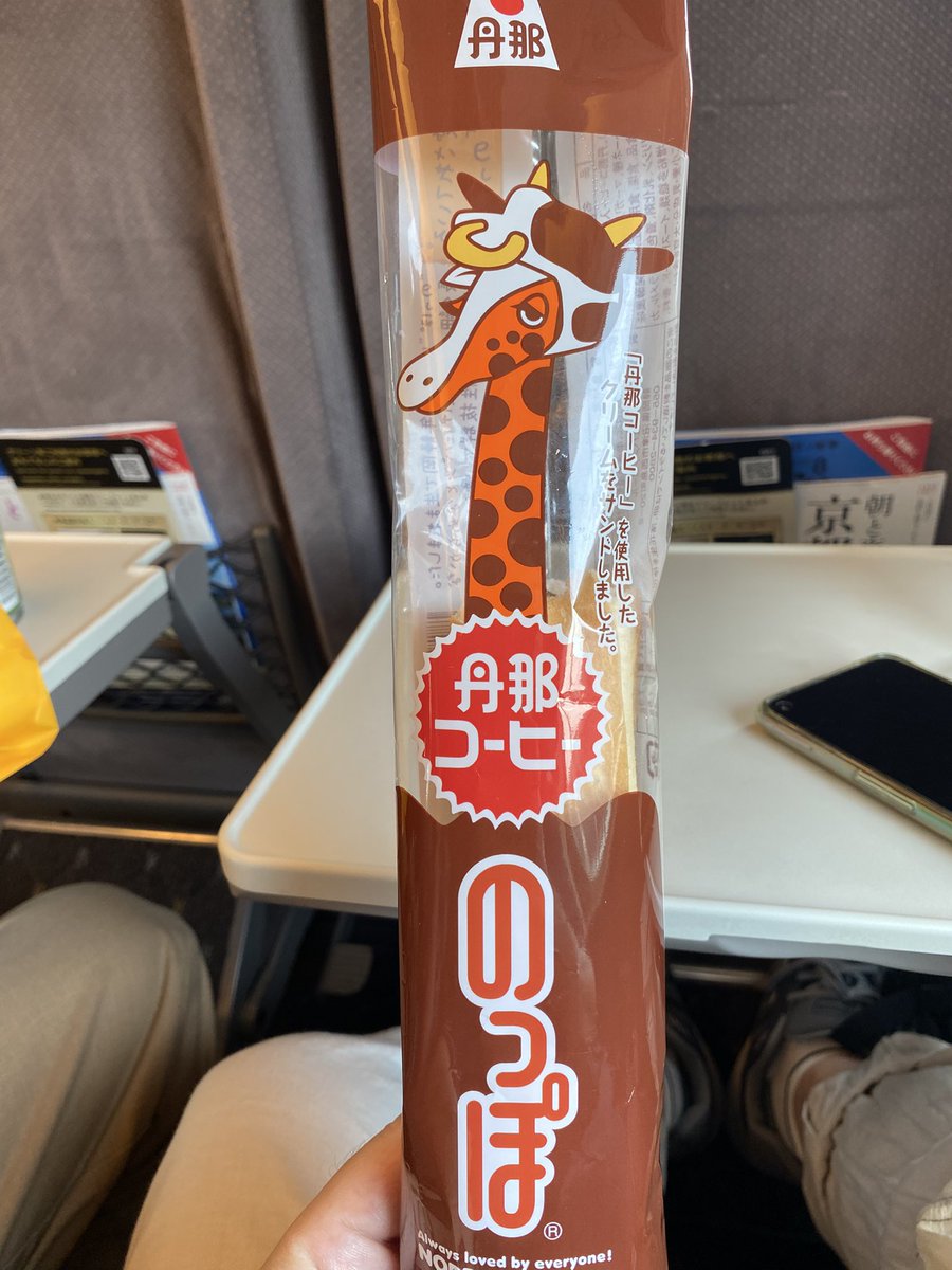calico_e_c's tweet photo. 2日目沼津→名古屋
新幹線で沼津っ子ソウルフードのっぽパン！
名古屋にはyummy目当てに
ハワイ留学中食べていたyummy
2年食べてると15キロ太るのは実証済み
ぜひ、大阪にも進出してほしい
なんなら、塾の近くにアロハ https://t.co/Lqyj7b1gPa