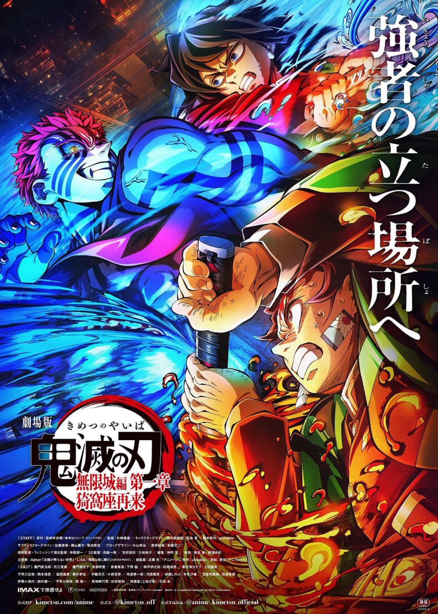 Risa Kusanagi (@harmosphere_mm) on Twitter photo もりもり盛りすぎセット👏
猗窩座の話はもう…..ね?
「あなた」でもうダムは決壊するよね😭😭😭
そして少年声の石田彰さんも聴けるなんて….
推しは善逸です⚡️
#鬼滅の刃無限城編第一章猗窩座再来 もりもり盛りすぎセット👏
猗窩座の話はもう…..ね?
「あなた」でもうダムは決壊するよね😭😭😭
そして少年声の石田彰さんも聴けるなんて….
推しは善逸です⚡️
#鬼滅の刃無限城編第一章猗窩座再来