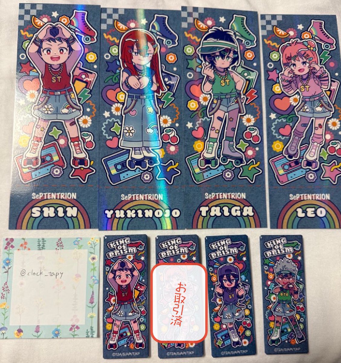 【交換】
KING OF PRISM キンプリ キンツア ギャラリーゼノン にゅ〜とろ
譲）
コレクションカード:シン、ユキノジョウ、タイガ、レオ

缶バッジ:シン、ユウ、カヅキ

求）
両種 山田リョウ、
交換が決まり次第 定価

都内手渡し、もしくは郵送にて交換をお願いします。