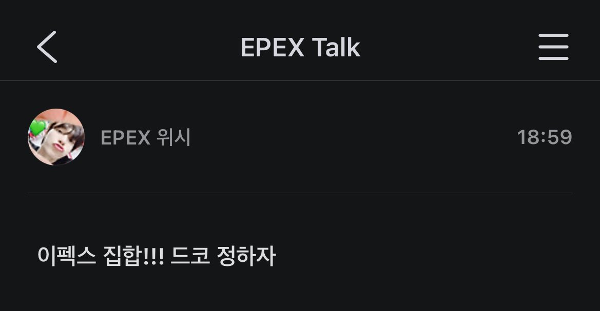 EPEX fancafe | EPEX IS 8 tweet media