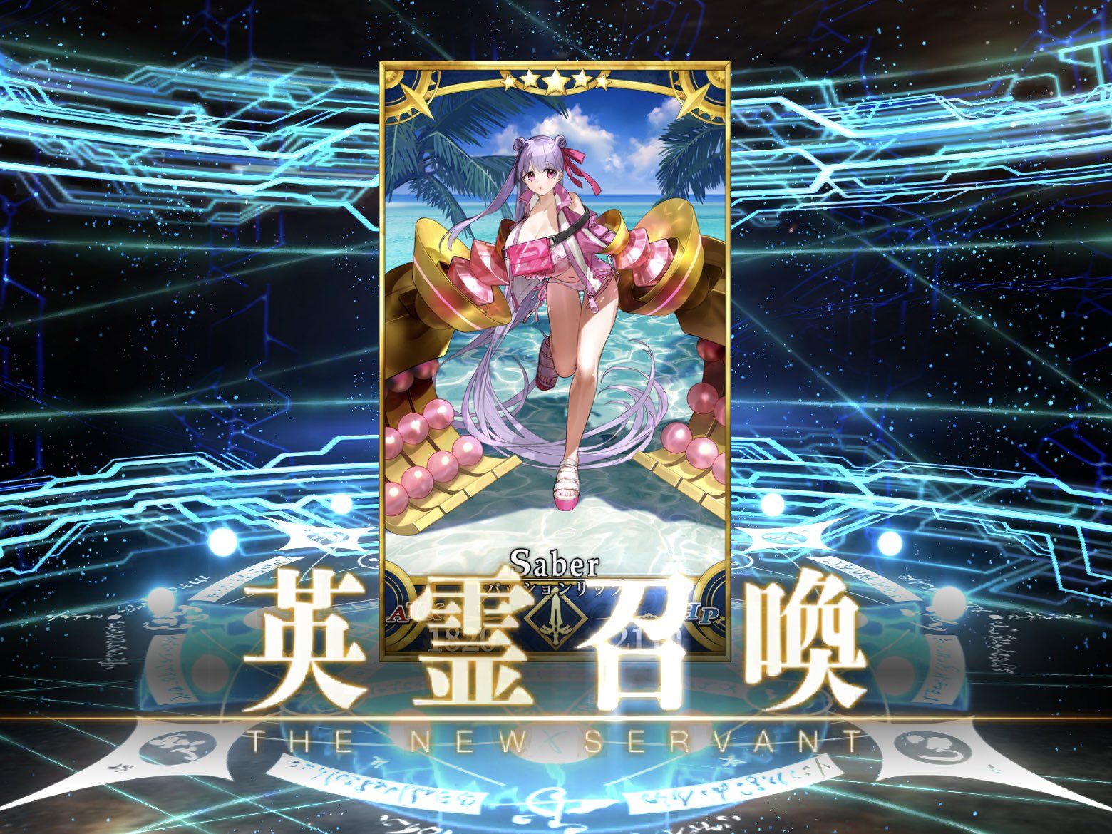 モ*ジ様 Lycee リセ アストルフォ 直筆サイン FGO 大久保瑠美 大久保瑠美 on X: 