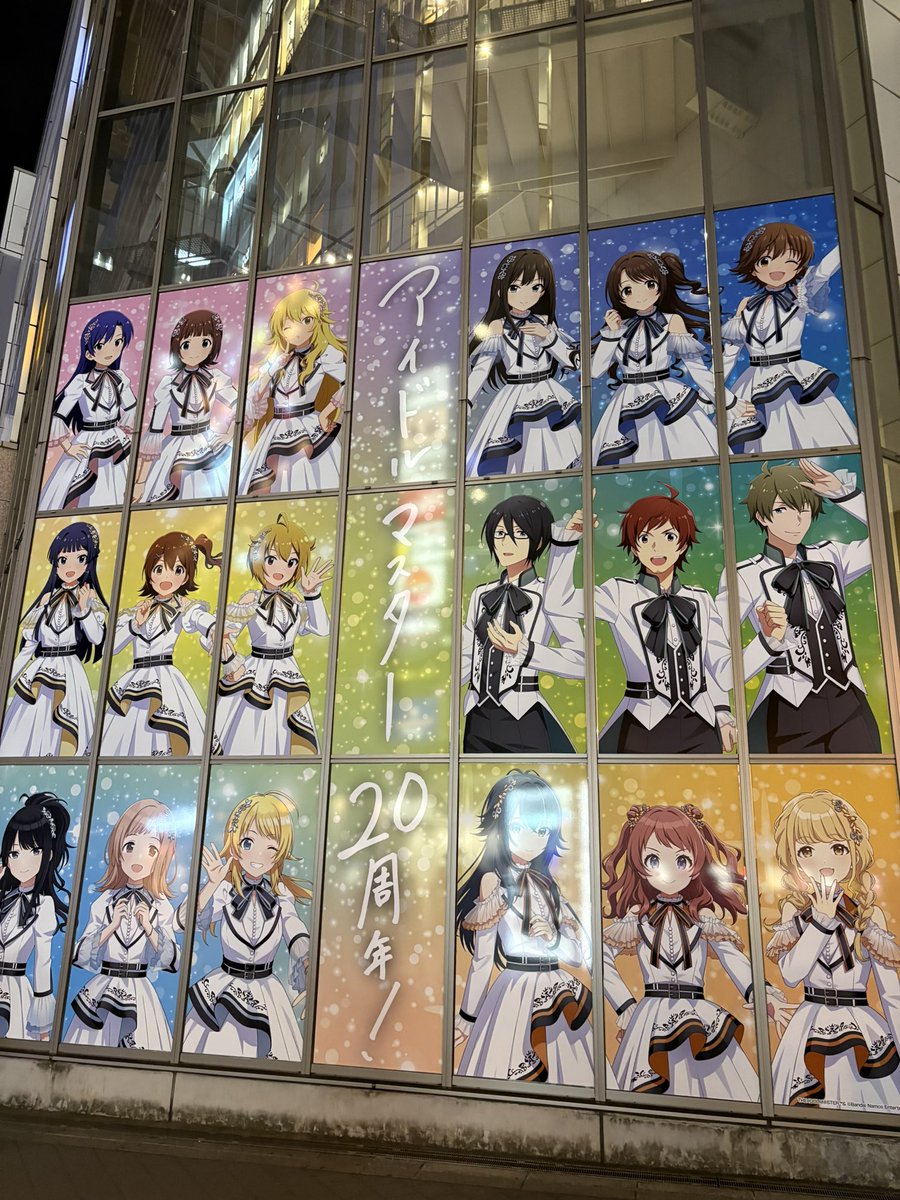 アトレ裏側こうなってるんや