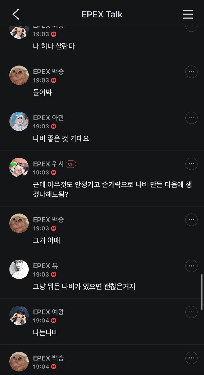 EPEX fancafe | EPEX IS 8 tweet media
