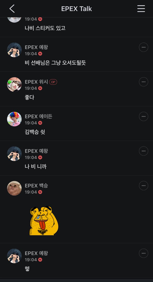 EPEX fancafe | EPEX IS 8 tweet media