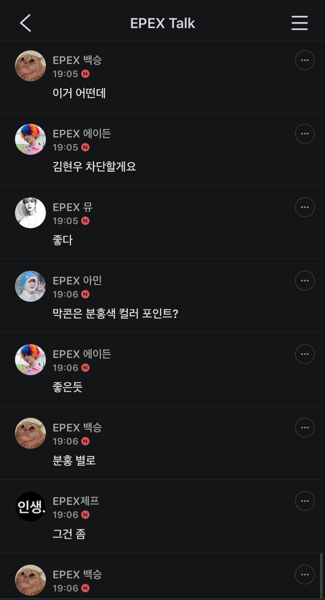 EPEX fancafe | EPEX IS 8 tweet media