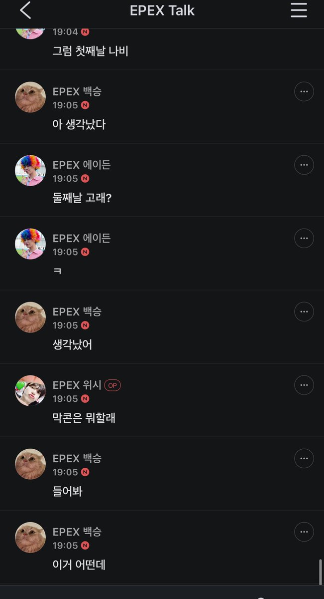 EPEX fancafe | EPEX IS 8 tweet media