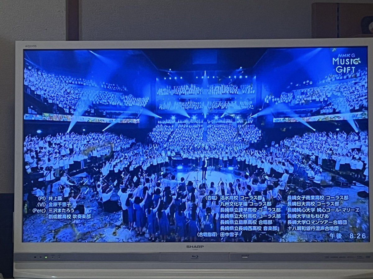 振り返り投稿⚠️

8/9
ハピネスアリーナ

#クスノキ 
#虹 

一緒に歌った最高の仲間たち

本当に
本当に
ありがとう😍😍😍

この大切な気持ち
ずっと忘れないでいたい♥️

#福山雅治
#5000人合唱
