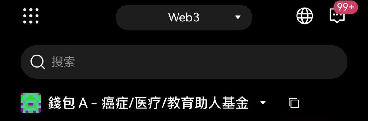 其实想了很多，经历了很多事情，我打算建一个牛市周期的资讯知识付费群，提供长期价值，也是为了推动自己更加努力的去挖项目，人数50个人，而且可能做3个月一个行情我就不干继续休息了，其中部分群费我会拿去资助需要帮助的人，比如说癌症，医疗，教育这种（我今年初以来偷偷做的慈善小基金）