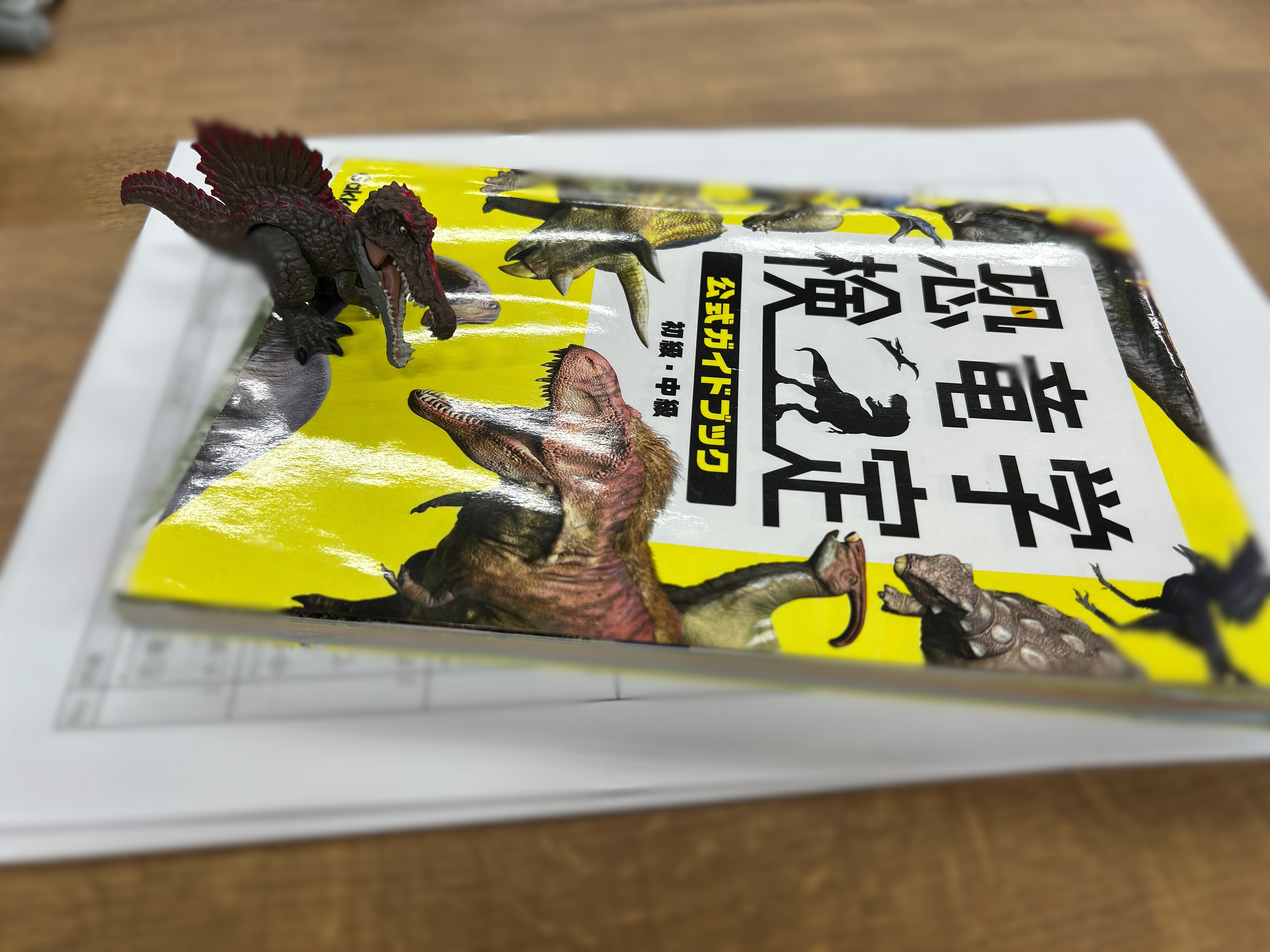 全13巻 恐竜学最前線 UTAN 驚異の科学 1992-1996年 平成4-8年 学研 歪み有 100075 51mv+2XrLCL._UF350,350_QL50_.jpg