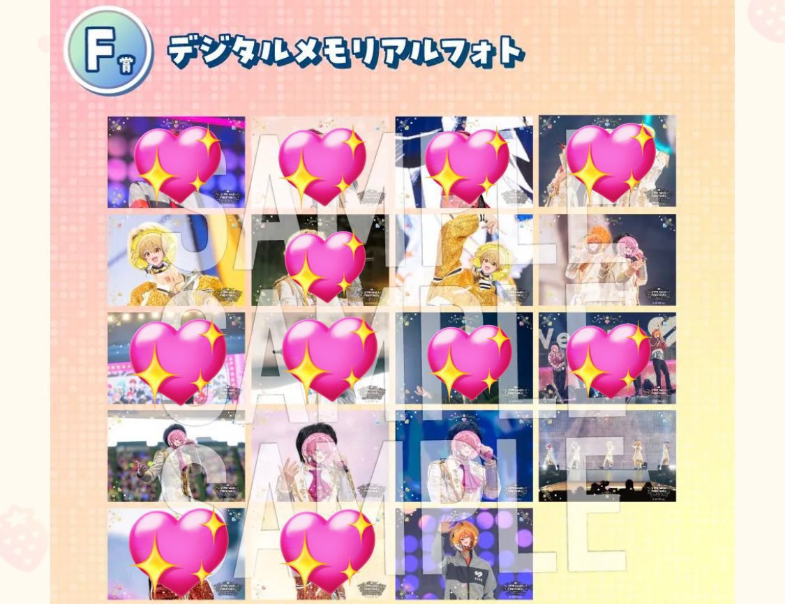 【ふぁみくじ交換】

求)💖がついていないもの

譲)💖がついているもの

#ふぁみくじグッズ交換 #ふぁみくじ交換