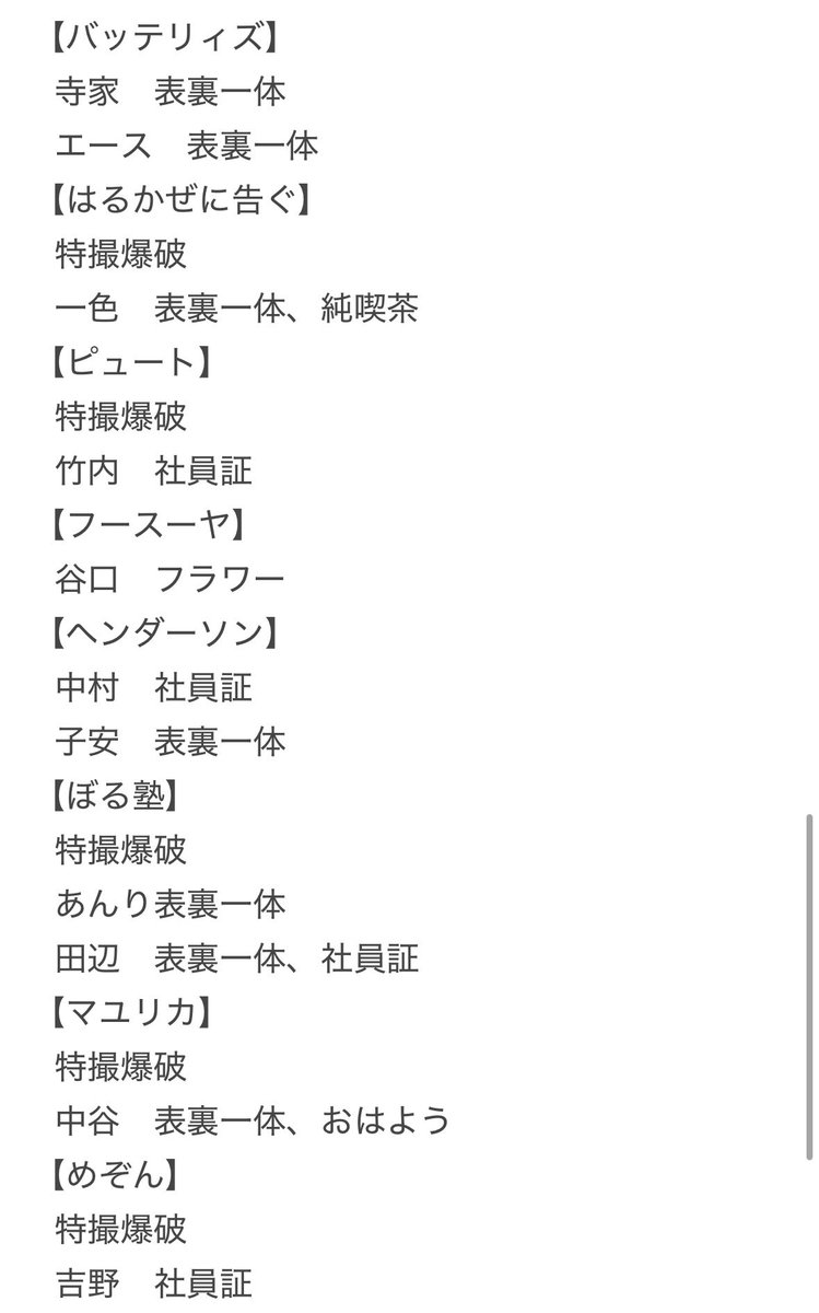 丸山 tweet media