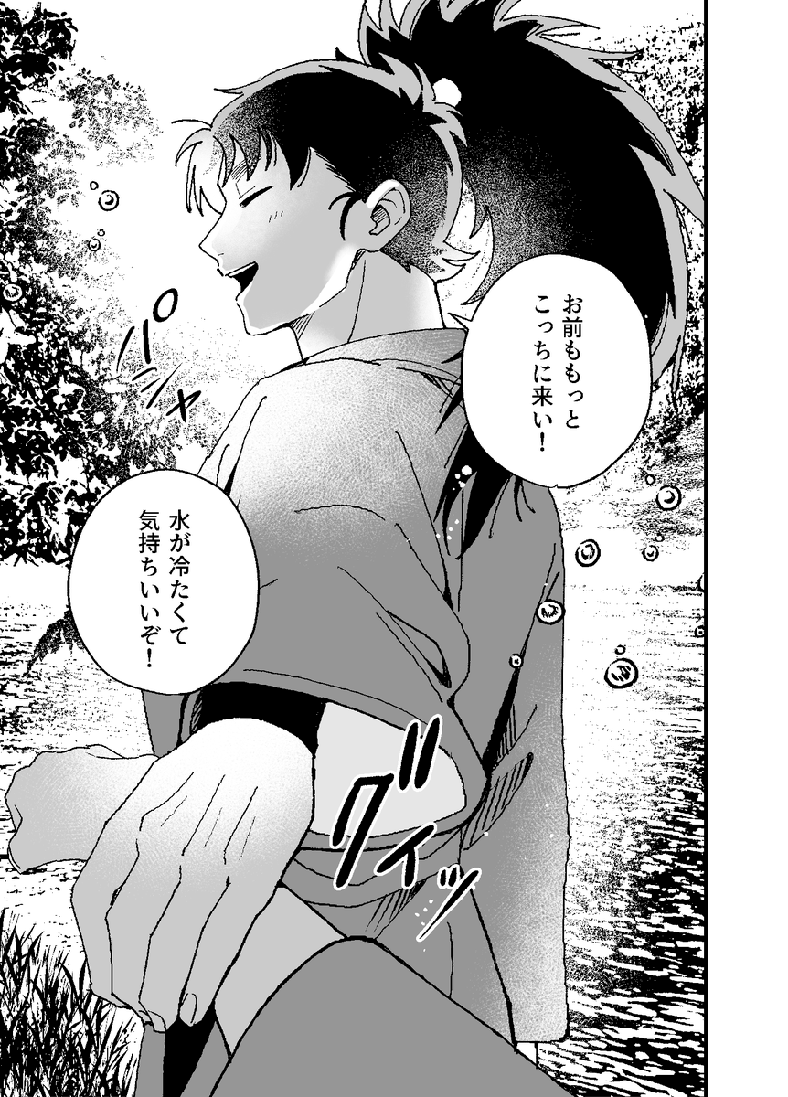 ri_go02's tweet photo. 君には適わない(nnmt夢サンプル) https://t.co/0xJxkWTFhy