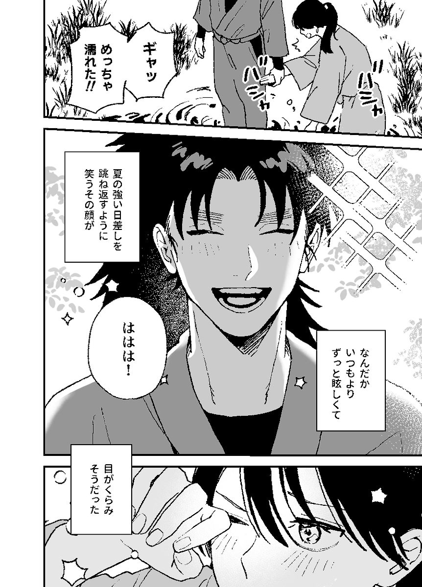 ri_go02's tweet photo. https://t.co/cc5OoZp3kS