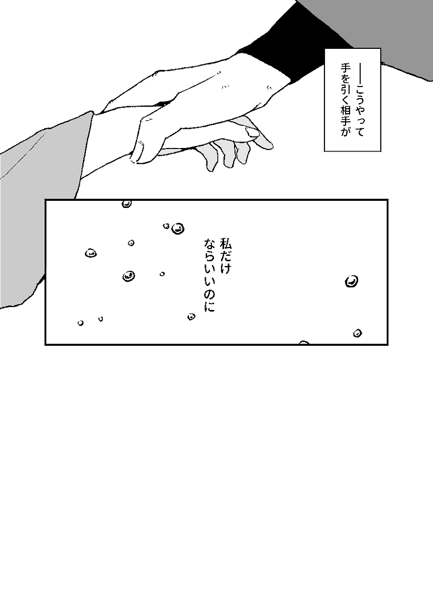 ri_go02's tweet photo. https://t.co/cc5OoZp3kS