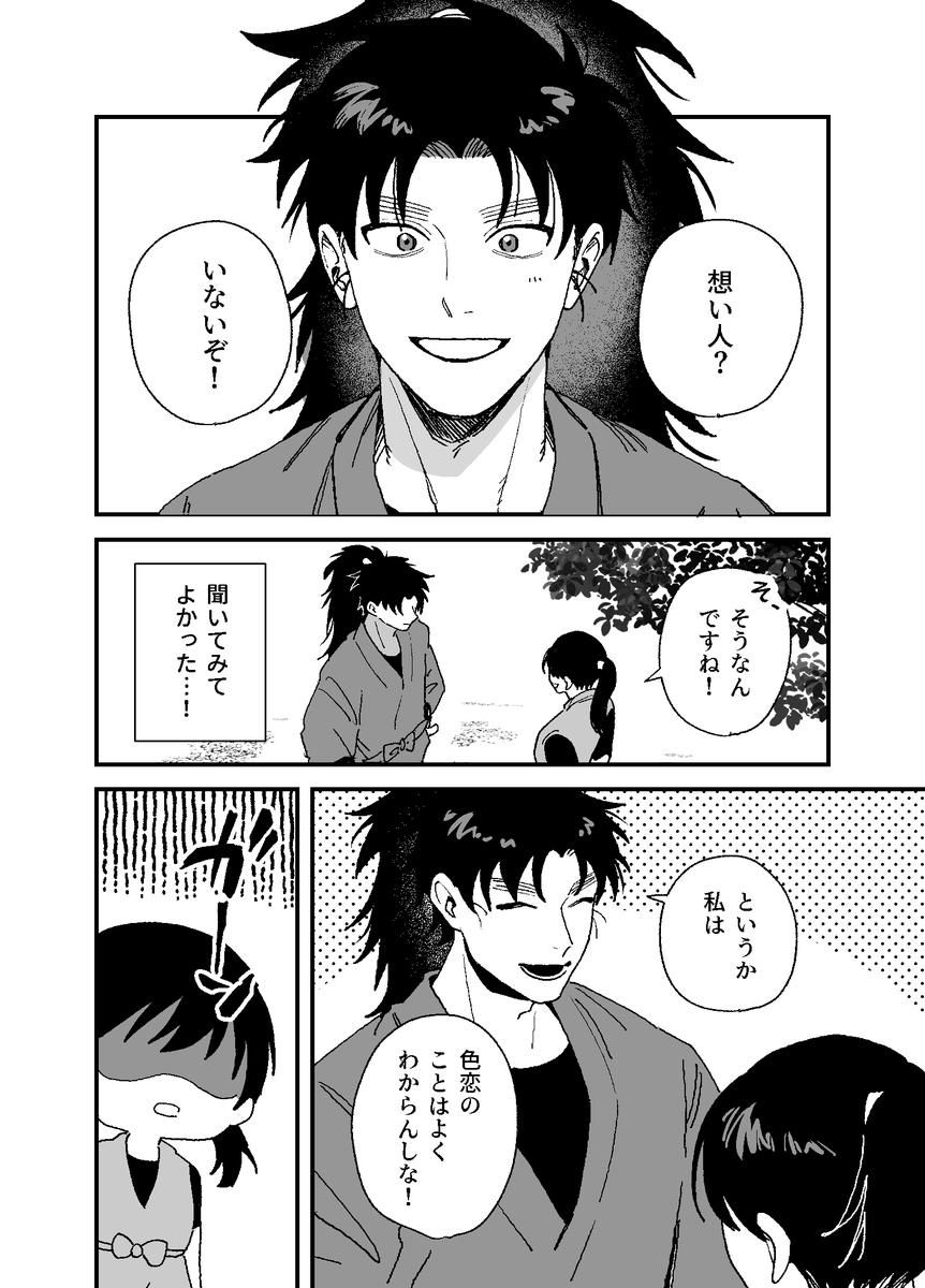 ri_go02's tweet photo. https://t.co/cc5OoZp3kS