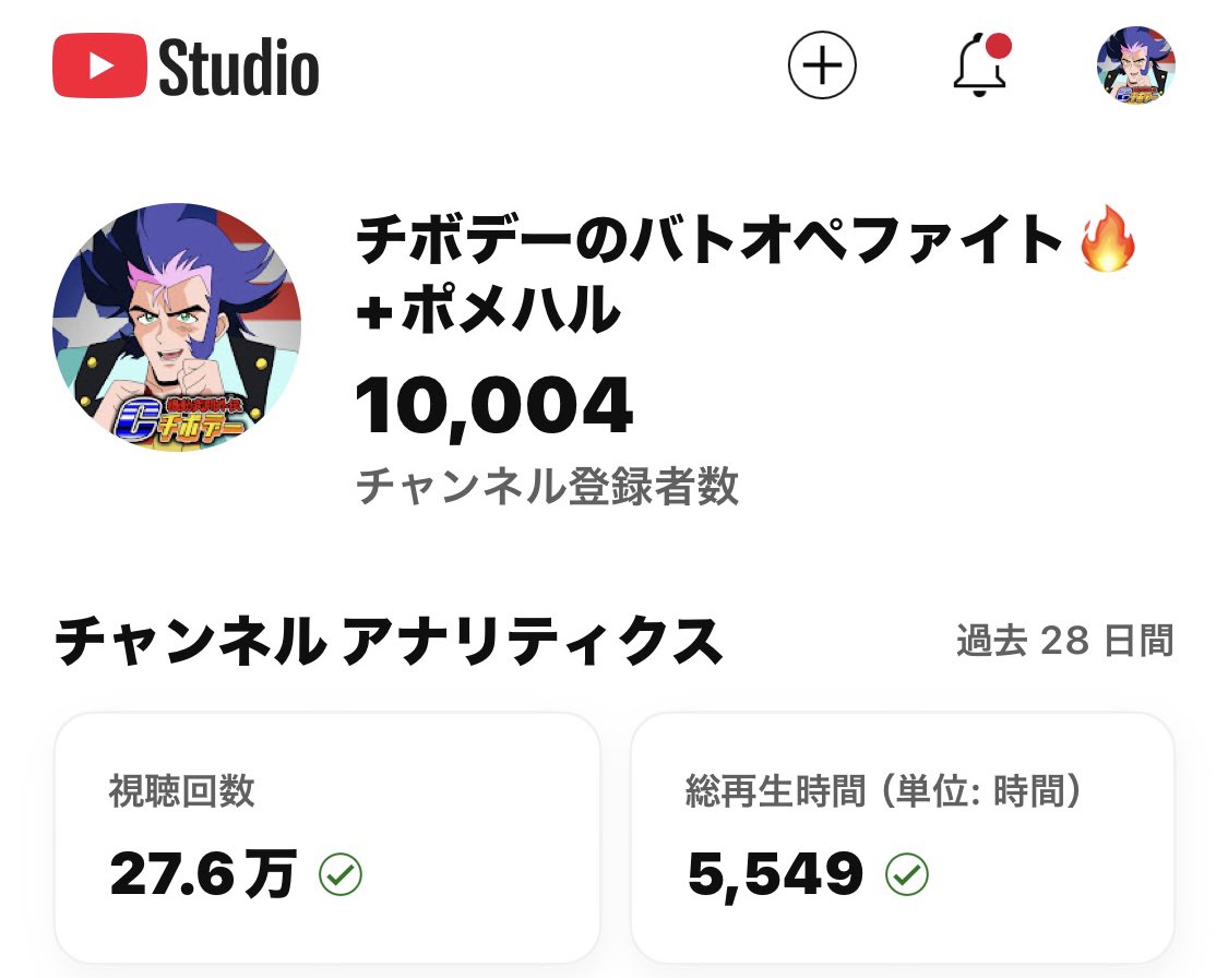 🔥小倉ミツハル🔥(チボデーのバトオペ ファイト)声優・ナレーター・声真似系VTuberポメハル tweet media