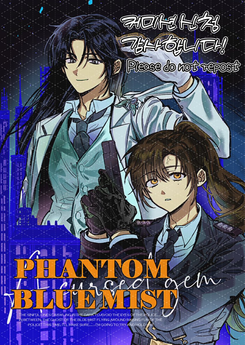 삼 커미션❌ tweet media