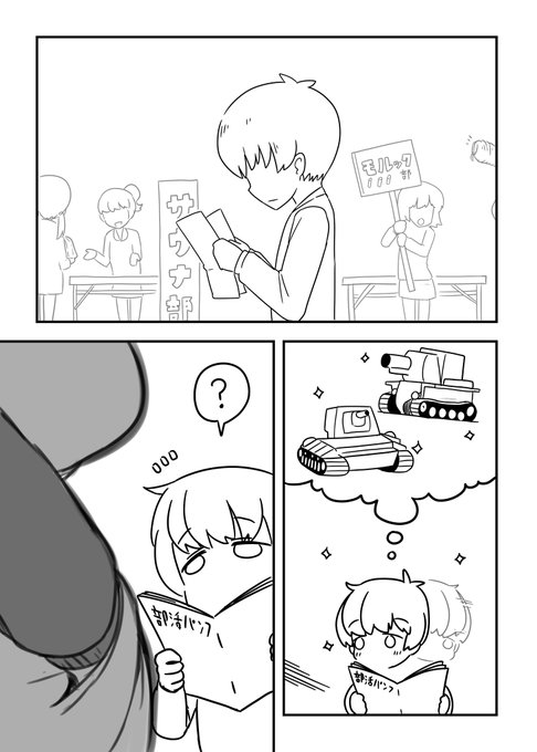 知らないおねーさんについて行ったらだめでしょ😡 