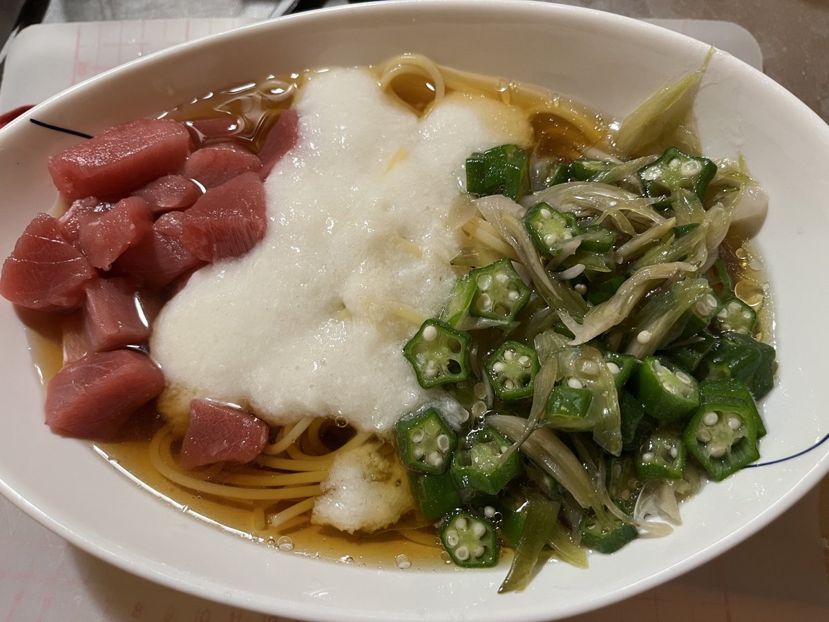 badspeeeed's tweet image. マグロとトロロとオクラとミョウガの和風パスタ🍝

冷やしたパスタにめんつゆをかけます♪
マグロとトロロ、オクラ、ミョウガのオリーブオイル漬けを乗せて完成！

ミョウガがいい味出してますね！
美味しい😋
#おうちごはん