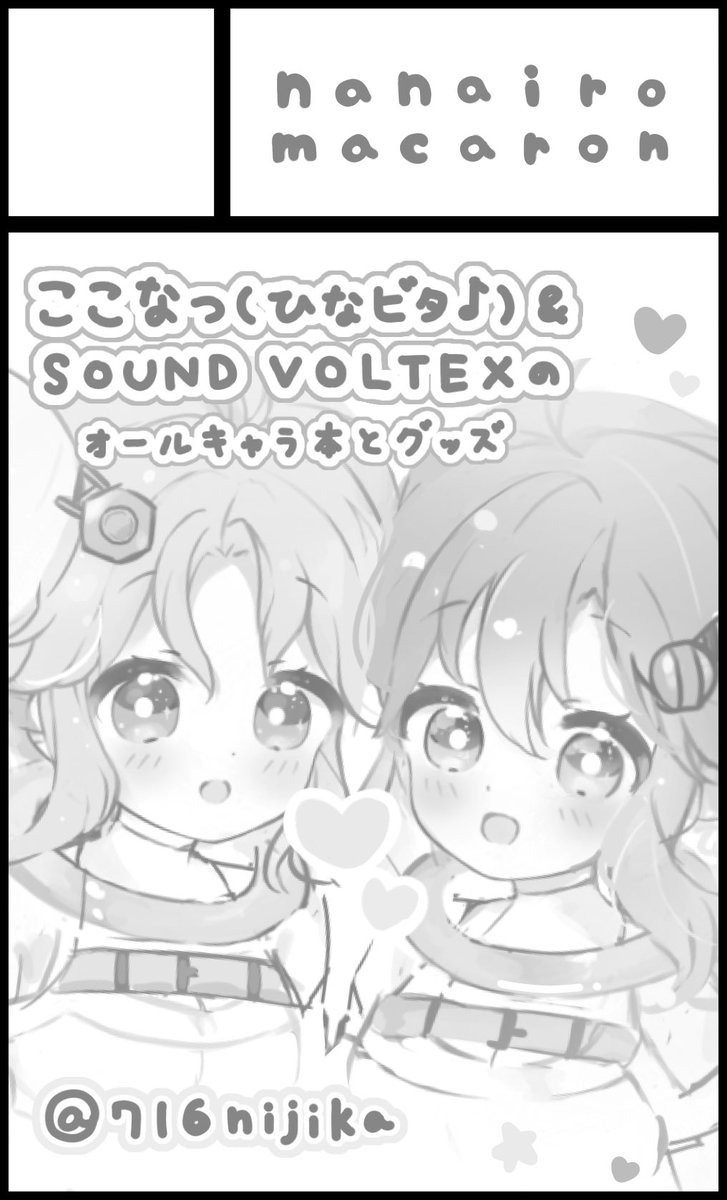 早い者勝ち▶︎cielさま過去トレペまとめ売り Z/X 3 (ジャンプコミックス) | 土屋 彼某, ブロッコリー |本