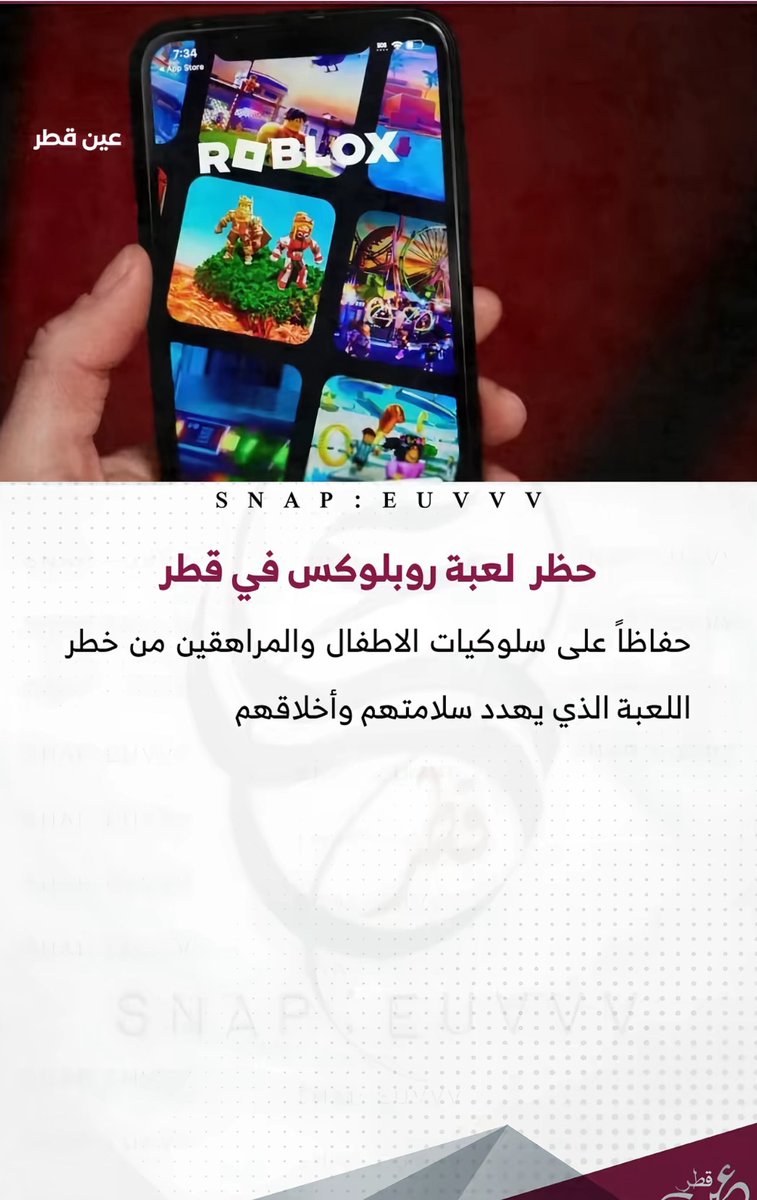 نحن نسير في الطريق الصحيح..
بارك الله في صاحب القرار ومن نفذه ومن امتثل له..

#قطر